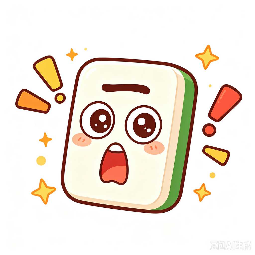 popular style mahjong set